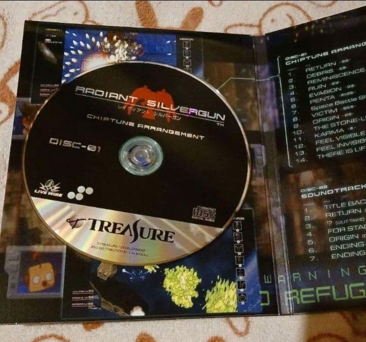 レイディアントシルバーガン　コレクターズボックス　Switch