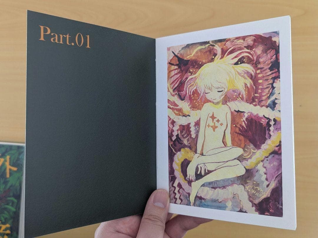 みなはむ 画外音 特典冊子付き　画集　イラスト集　作品集