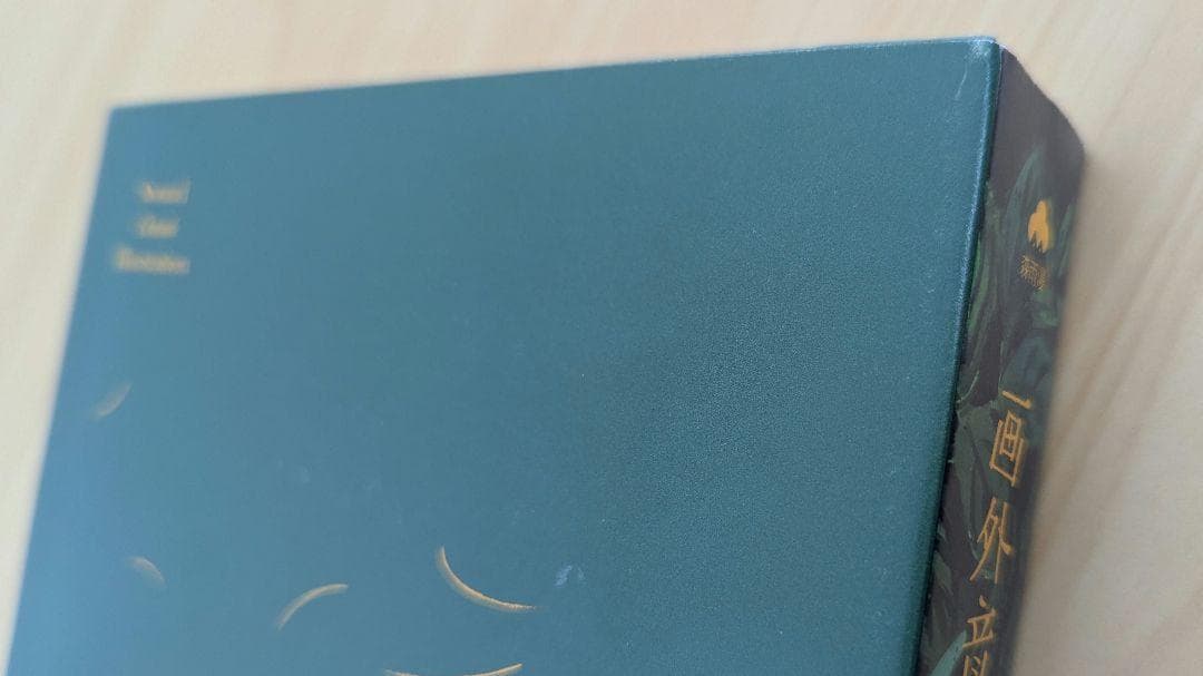 みなはむ 画外音 特典冊子付き　画集　イラスト集　作品集