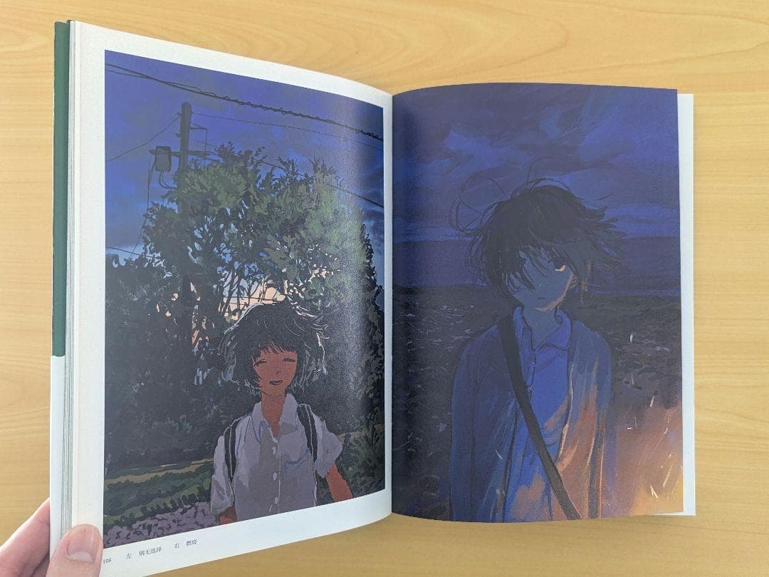 みなはむ 画外音 特典冊子付き　画集　イラスト集　作品集