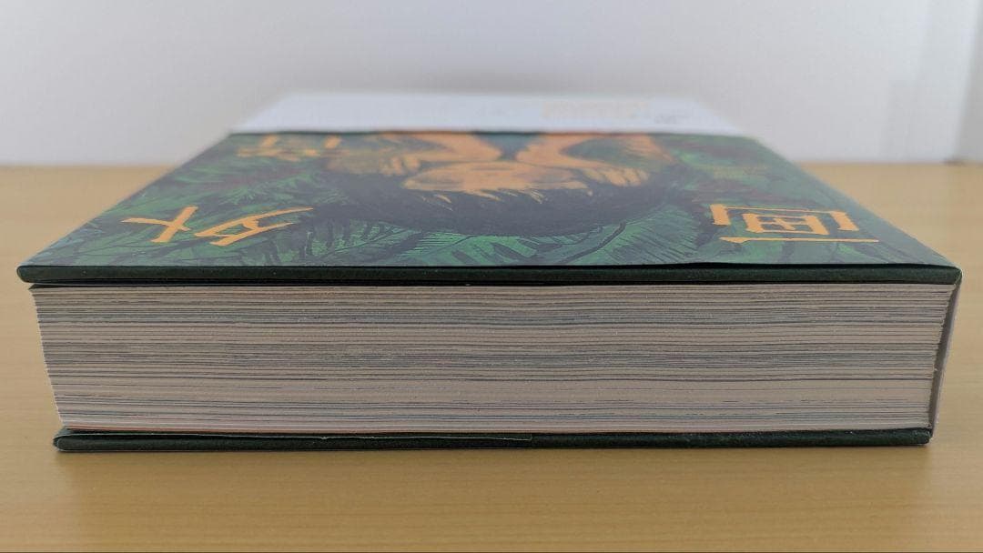 みなはむ 画外音 特典冊子付き　画集　イラスト集　作品集