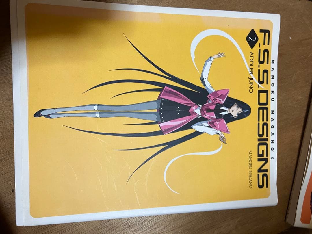 ファイブスター物語　資料集