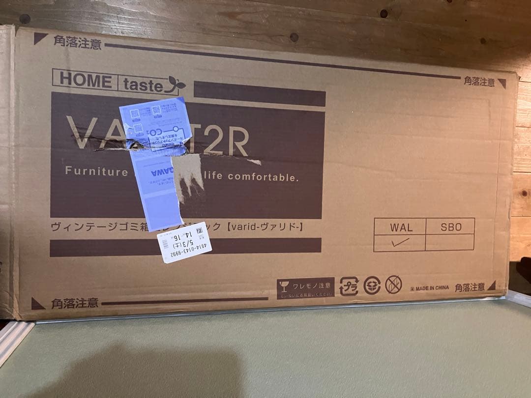 n*o様 【新品未使用】ゴミ箱上ラック　ダークブラウン