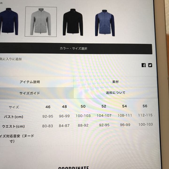 チュースの最新のローエンジャケット50