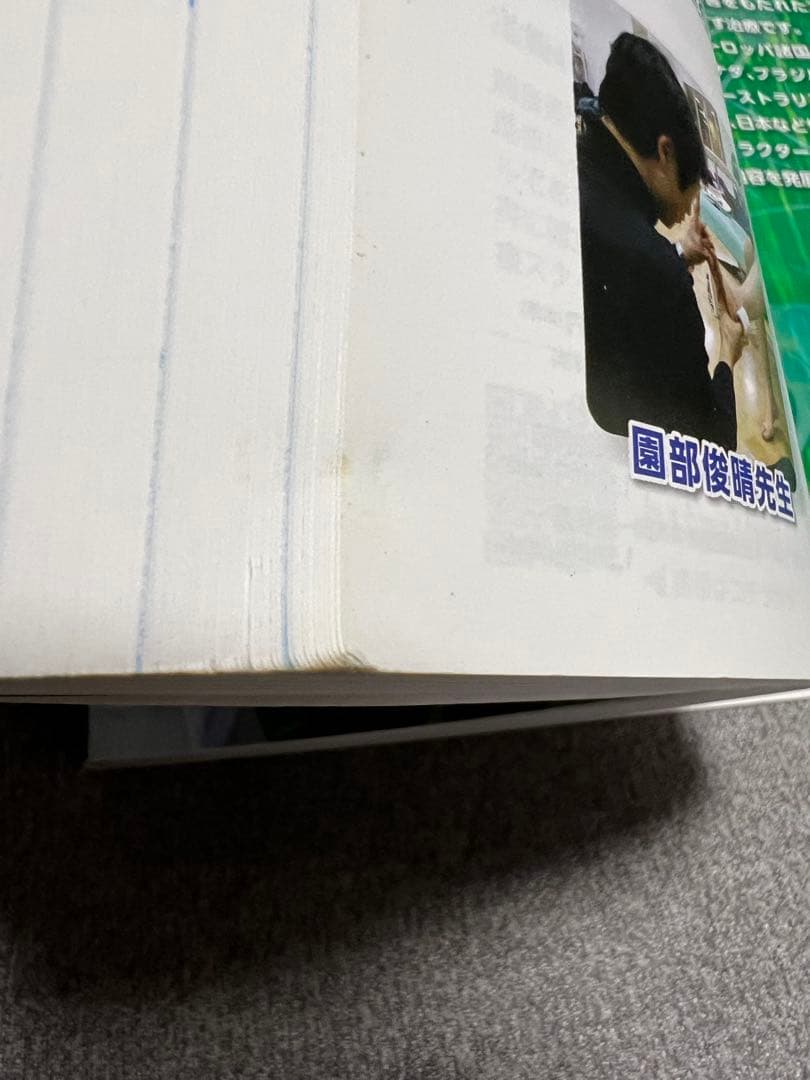 脳卒中後遺症者へのボバースアプローチ 臨床編　基礎編　2冊セット