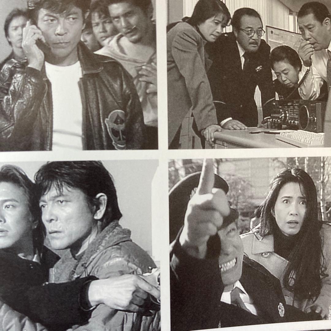 はみだし刑事情熱系 PART2 DVD BOX〈5枚組〉柴田恭兵/風吹ジュン