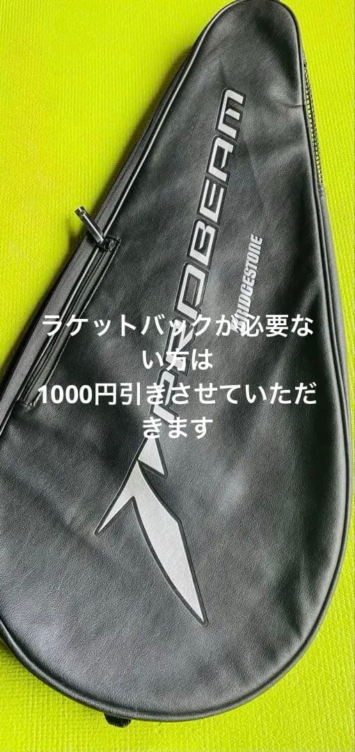 ダンロップ　CX200 2024 テニスラケット　美品