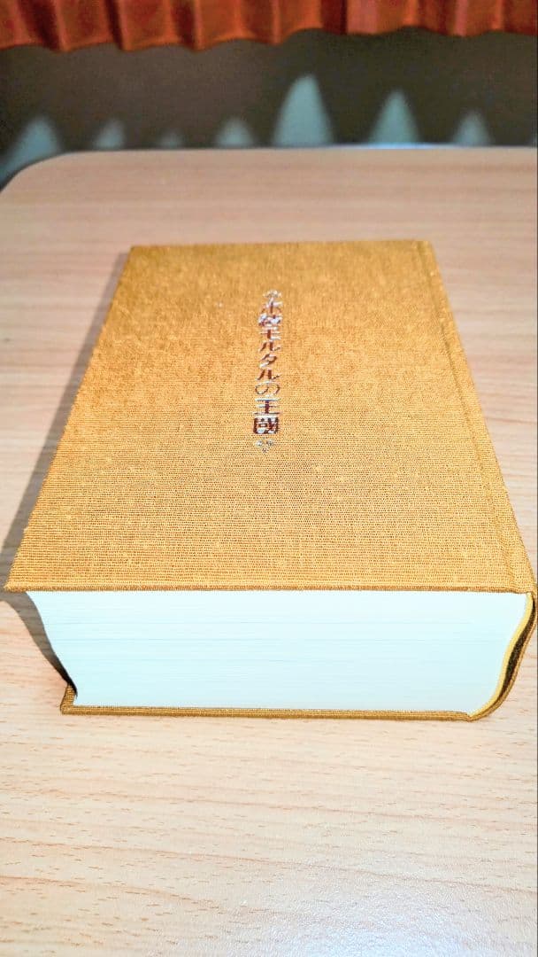 木造モルタルの王国 ガロ 青年漫画