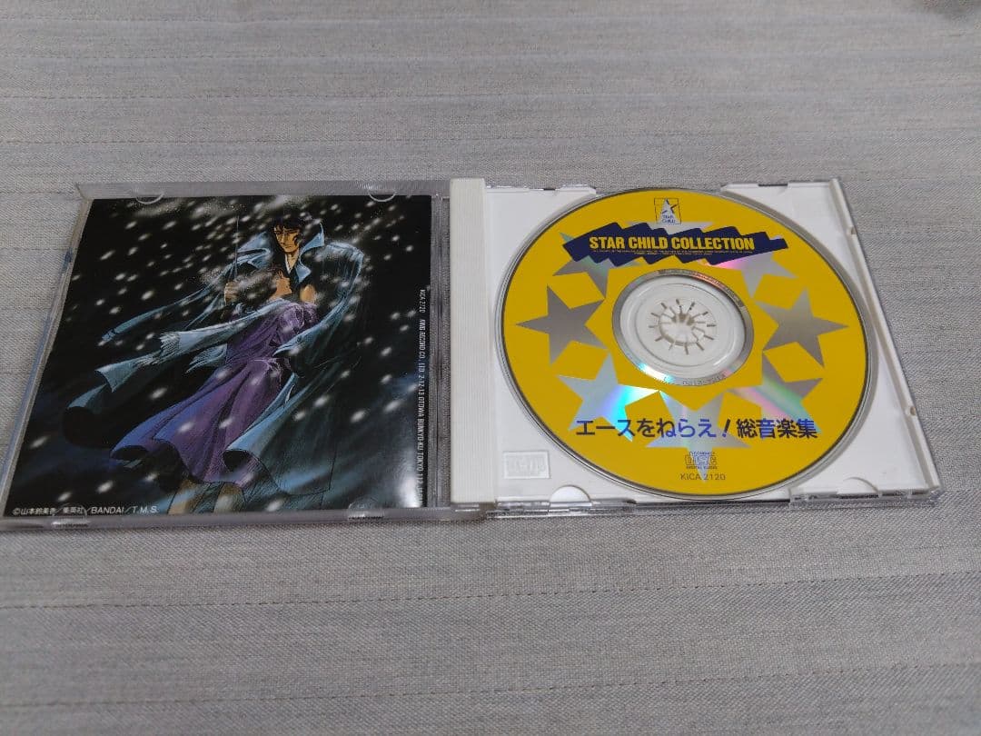 【希少品】「エースをねらえ!」オリジナル・サウンドトラックCD。