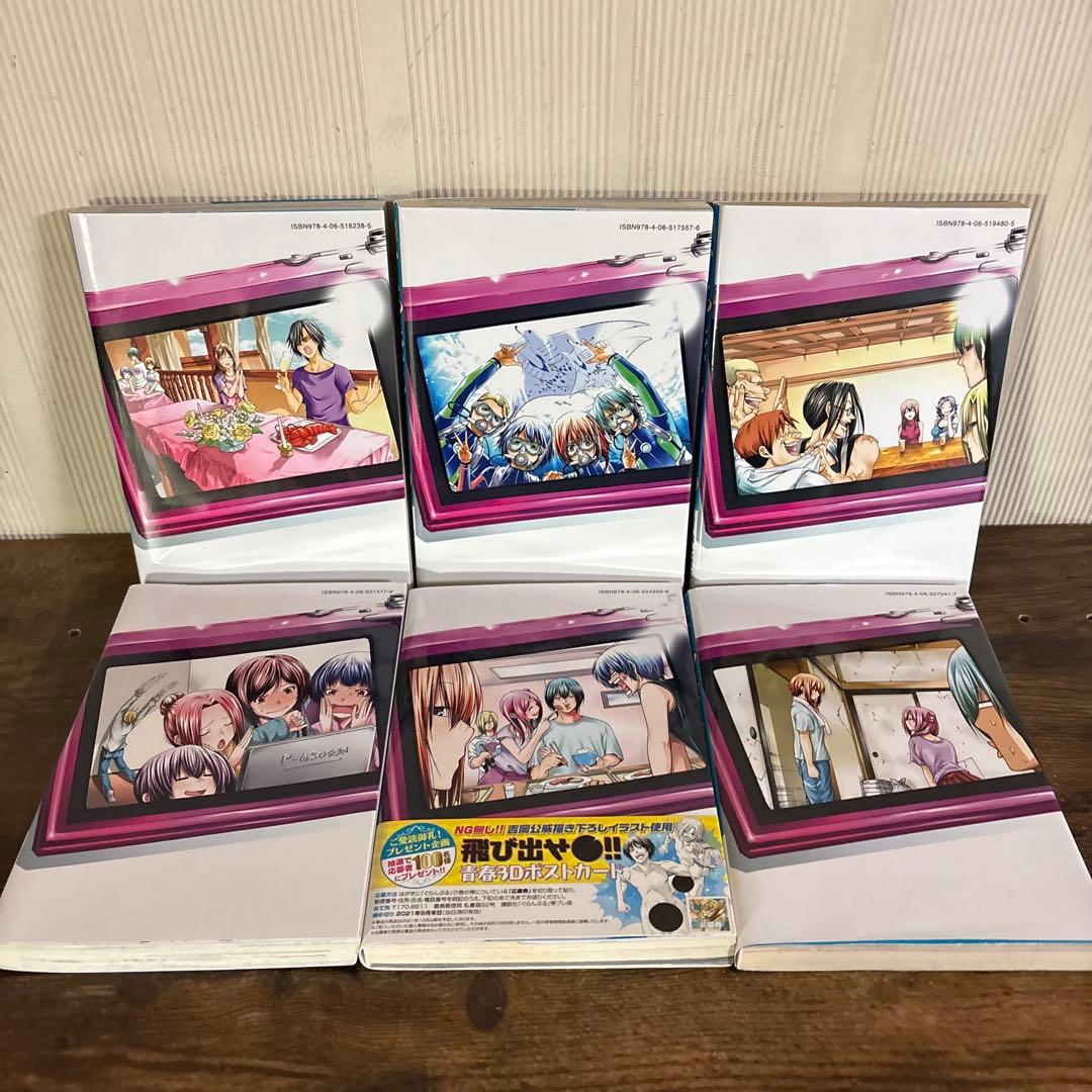 ぐらんぶる 全巻セット 1-25巻+公式ログブック 漫画