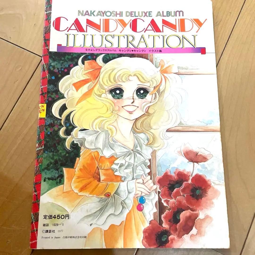 お値引き　CANDY CANDY ILLUSTRAION