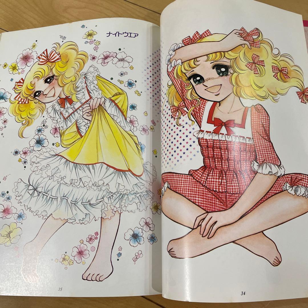 お値引き　CANDY CANDY ILLUSTRAION