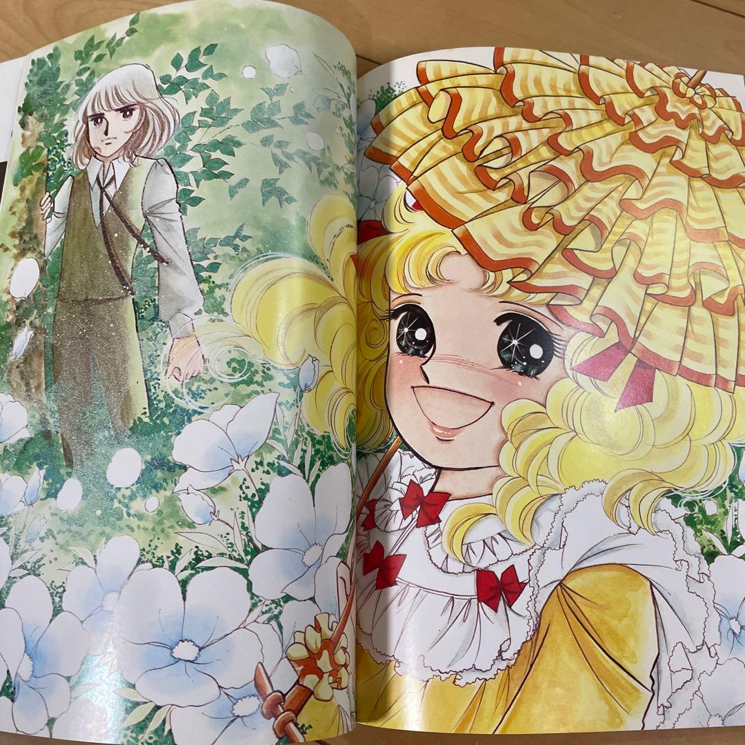 お値引き　CANDY CANDY ILLUSTRAION