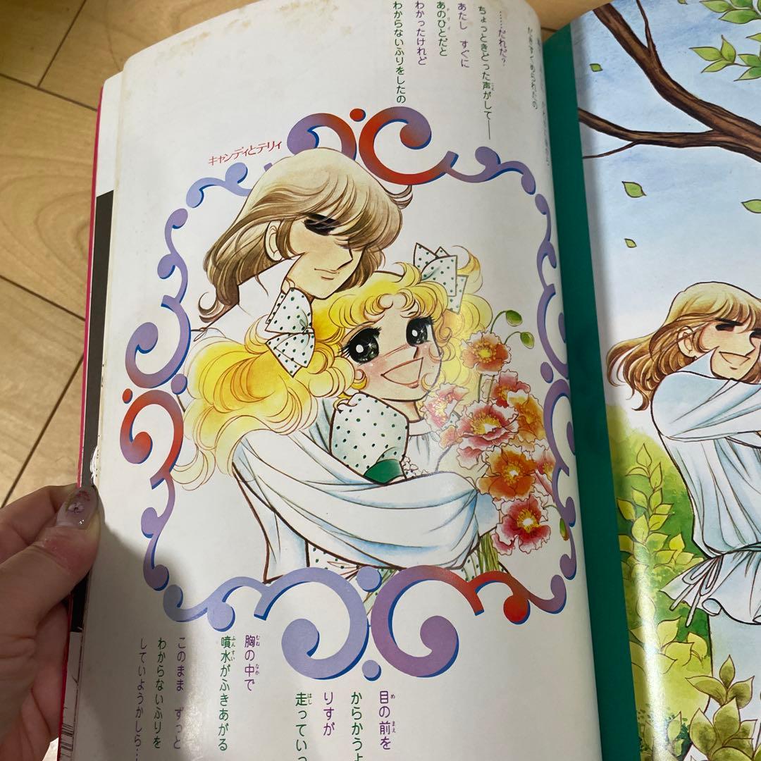 お値引き　CANDY CANDY ILLUSTRAION