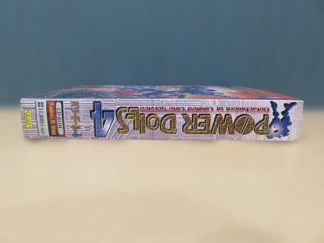 PCゲーム　パワードール４　POWER DOLLS 4　KOGADO　工画堂