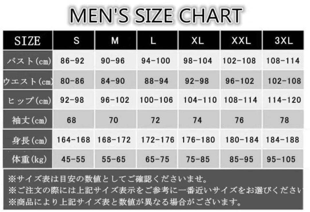 3MM ウエットスーツ MENS ダイビング サーフィン ネオプレン素材 M