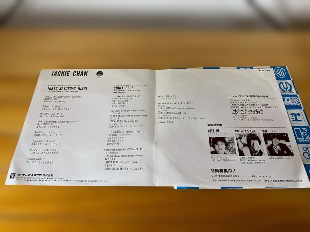 【希少】ジャッキー チェン ポリスストーリー ep 他3セット