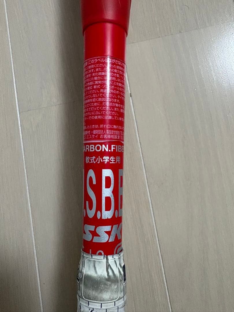 SSK MM18JR ヘビー MM18ジュニア 少年軟式用バット 82cm