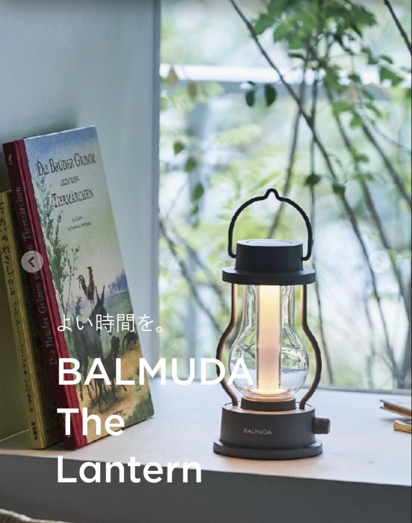 BALMUDA USB充電式ランタン ブラック