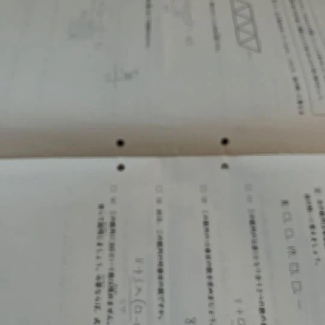 2025年❗️日能研 4年 ステージⅡ 育成テスト【前期】4科目❺〜➓