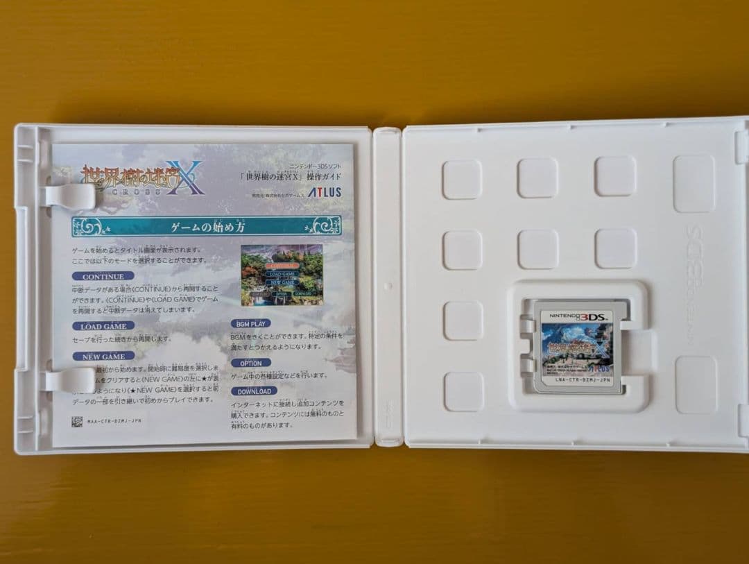 3DS 世界樹の迷宮X、真・女神転生FINAL、真・女神転生