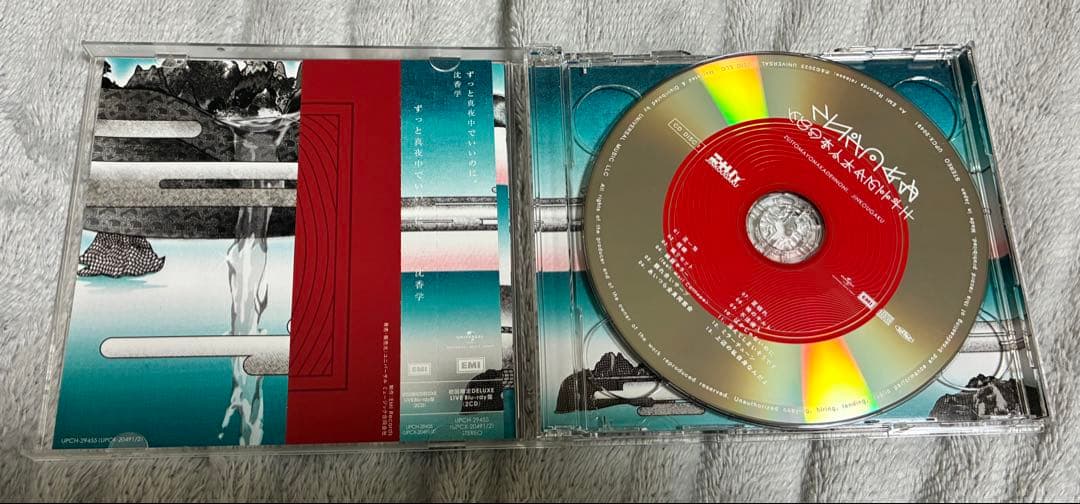 ZUTOMAYO アルバム　沈香学　DVD カード付き