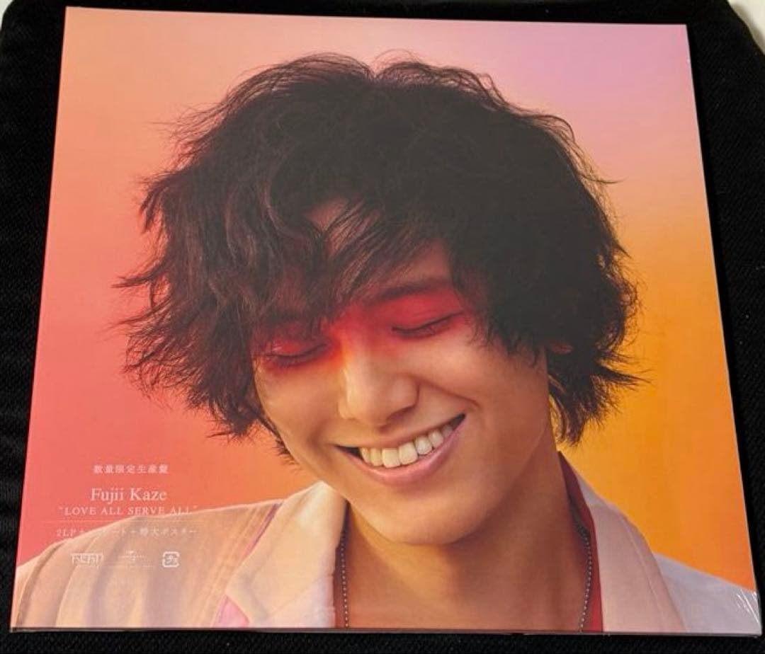 【新品未開封】藤井風 LOVE ALL SERVE ALL レコード