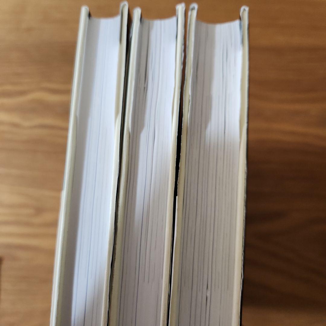 マクマリー有機化学 上・中・下　第9版