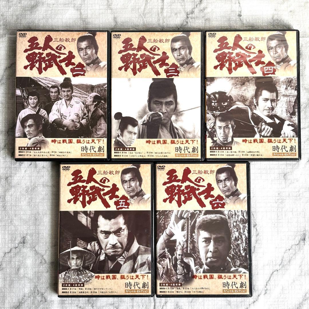 【時代劇DVD✨】 銭形平次 八百八町夢日記 必殺仕事人 あばれ八州御用旅 他