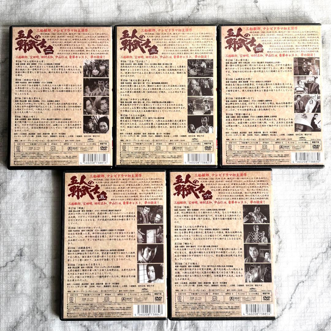 【時代劇DVD✨】 銭形平次 八百八町夢日記 必殺仕事人 あばれ八州御用旅 他