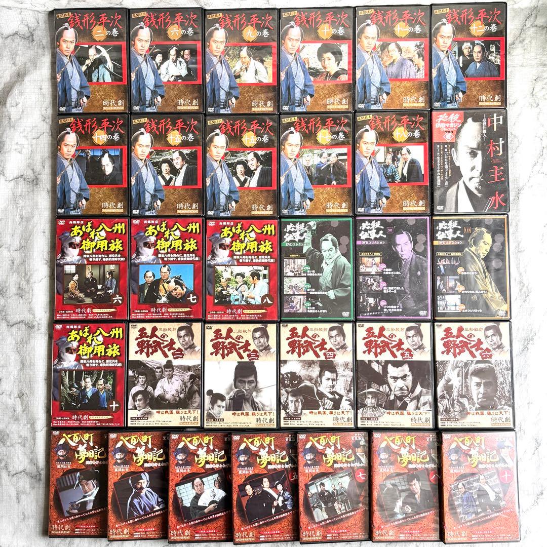 【時代劇DVD✨】 銭形平次 八百八町夢日記 必殺仕事人 あばれ八州御用旅 他