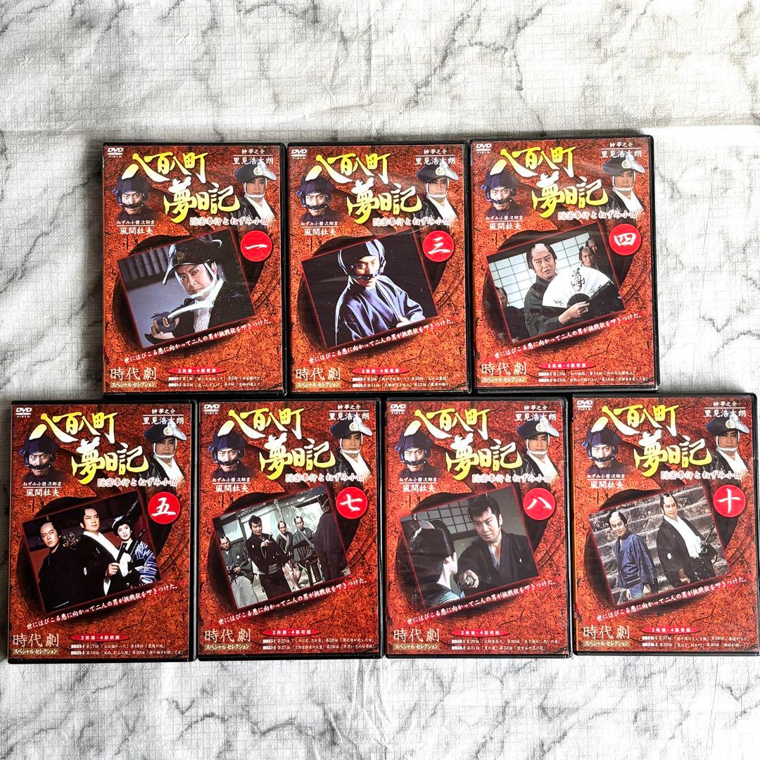 【時代劇DVD✨】 銭形平次 八百八町夢日記 必殺仕事人 あばれ八州御用旅 他