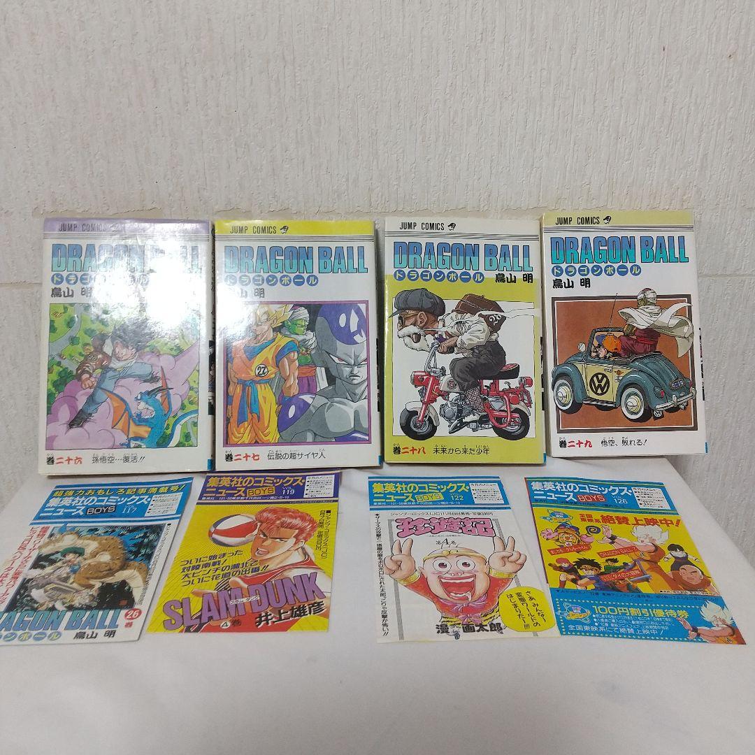 ドラゴンボール 全巻セット 鳥山明 コミックニュース15枚付き