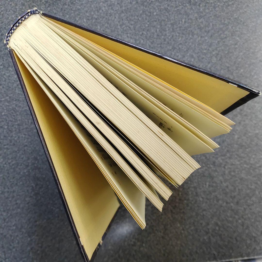 不思議によくきく　薬草と治療法　改訂復刻版　金城三郎　沖縄の薬草　2冊セット