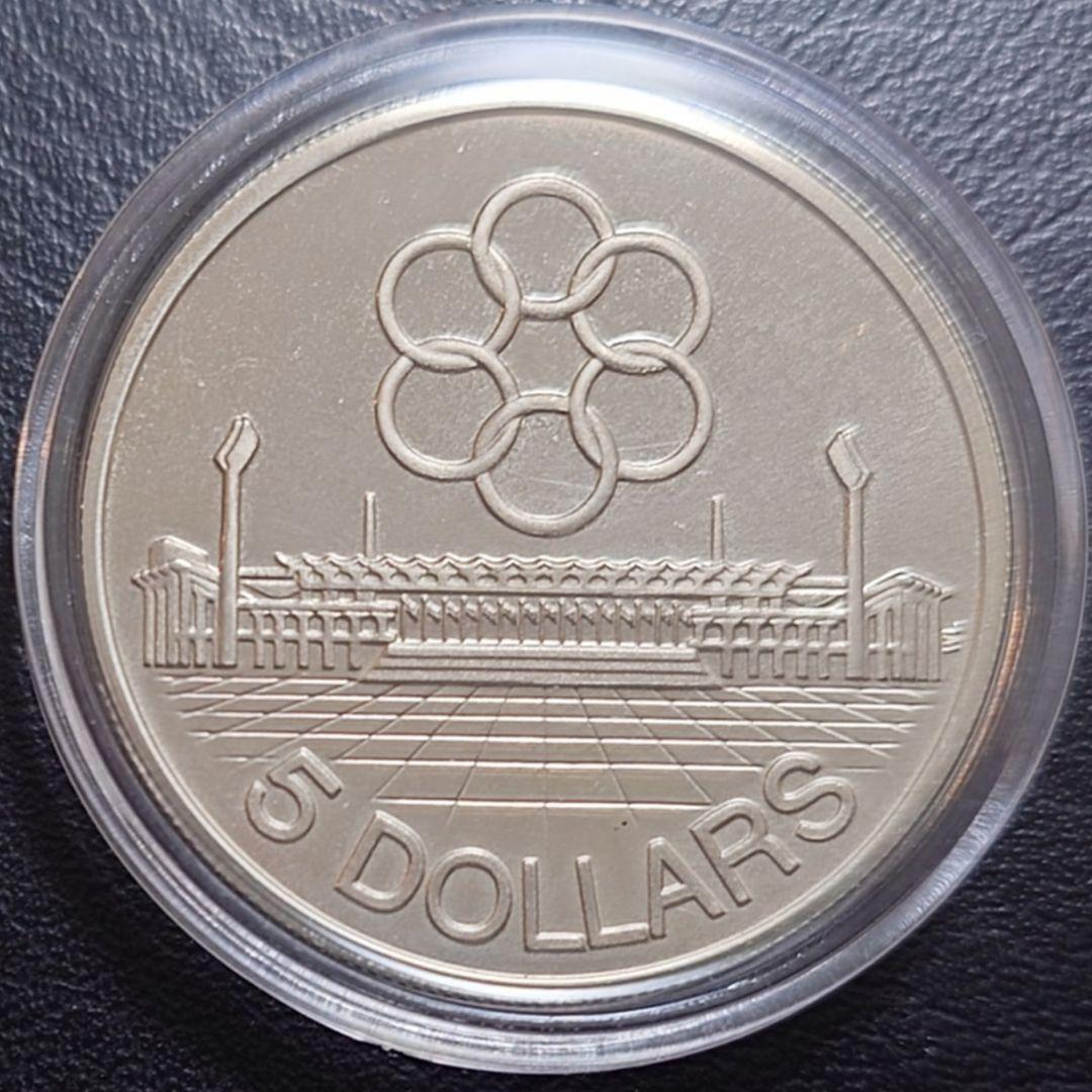 1973年 シンガポール銀貨 5ドル 第7回東南アジア競技大会記念銀貨 プルーフ