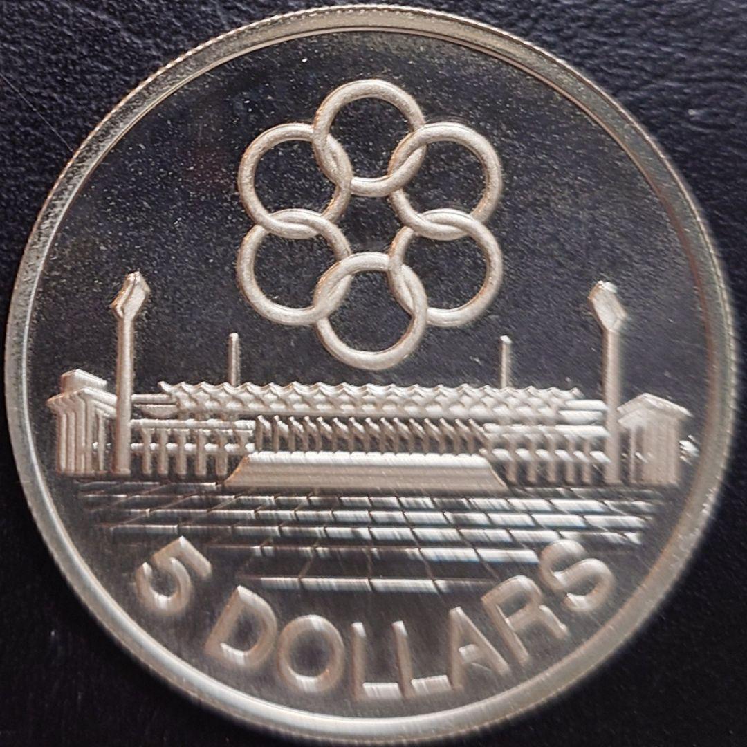 1973年 シンガポール銀貨 5ドル 第7回東南アジア競技大会記念銀貨 プルーフ