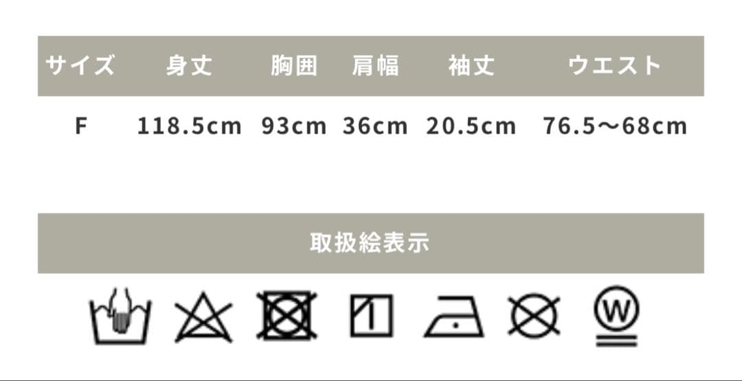 レトロギンガム開衿ワンピース アンアナザーアンジェラス フィント