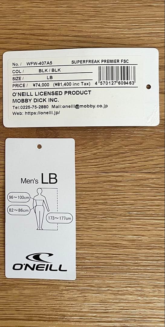 未使用品　O'NEILL セミドライSUPERFREAK PREMIER FSC