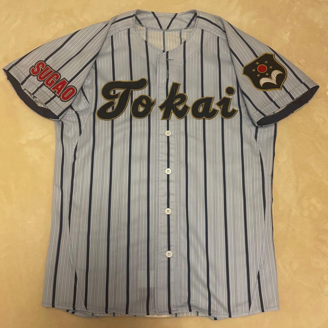 【美品】東海大菅生 野球ユニフォーム（上下）第99回全国高校野球選手権大会モデル