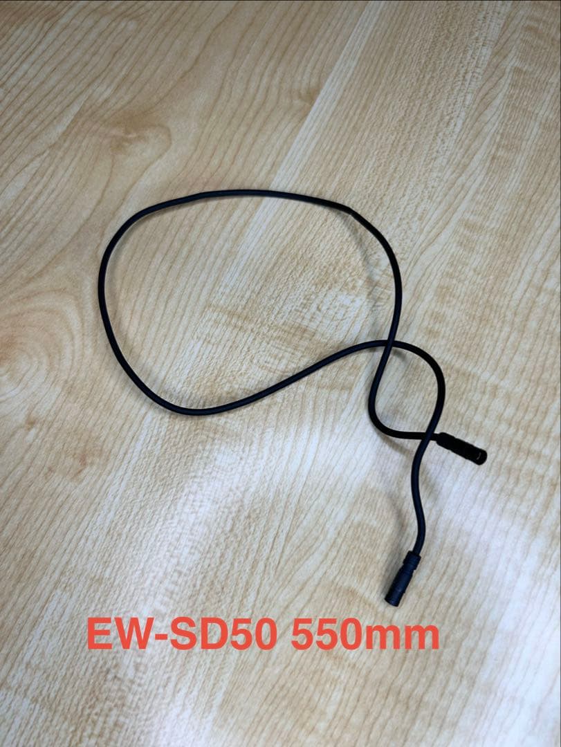 【ジャンク】SHIMANO 11速Di2用パーツ