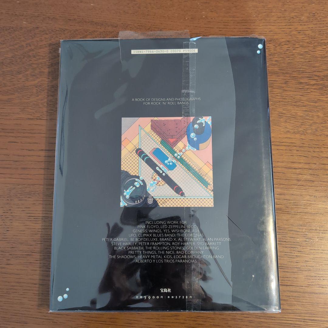 THE WORK OF HIPGNOSIS ヒプノシス