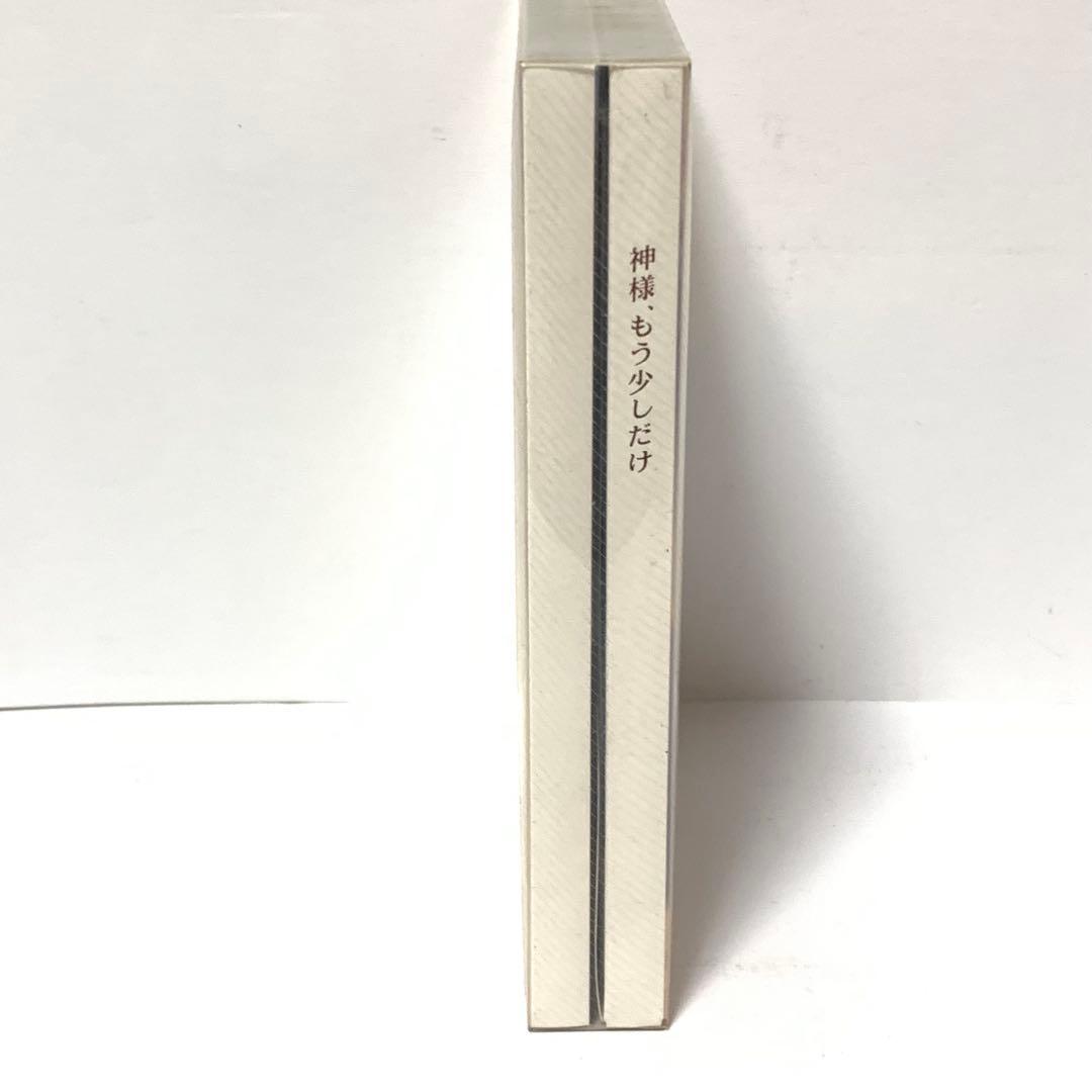 【4枚組】神様,もう少しだけ　深田恭子　金城武　ドラマ　DVD