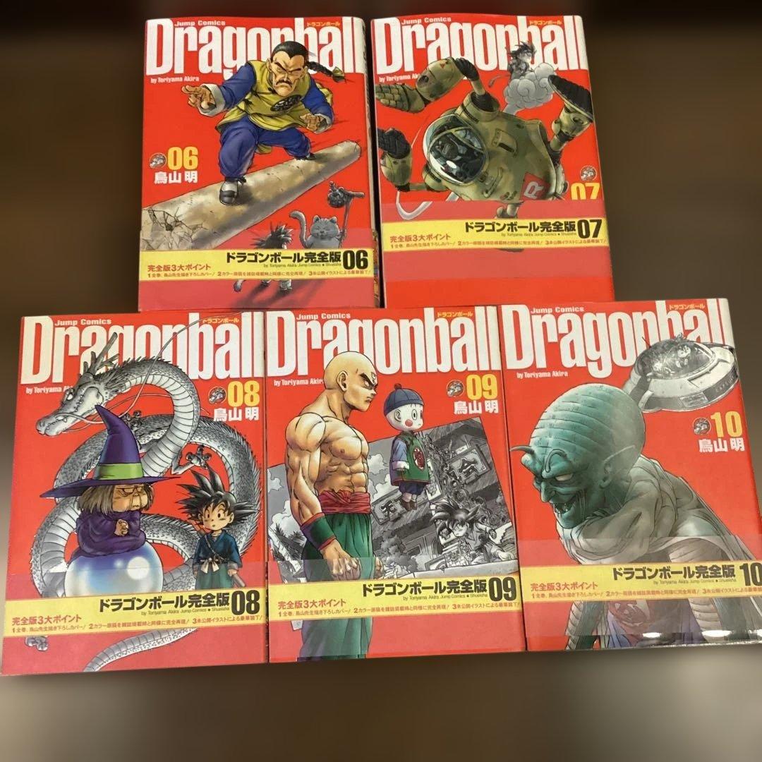 ❤️SALE❤️ドラゴンボール完全版２０巻 鳥山明　帯付き美品❤️