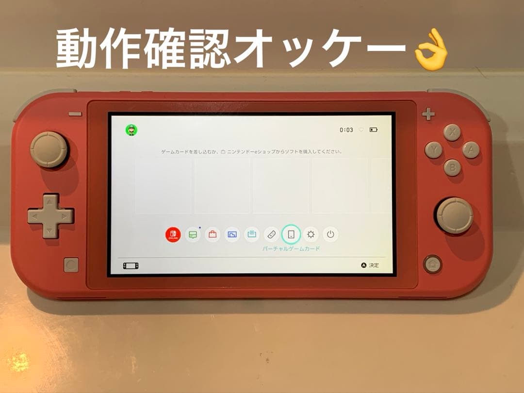 Nintendo Switch LITE コーラル ピンク