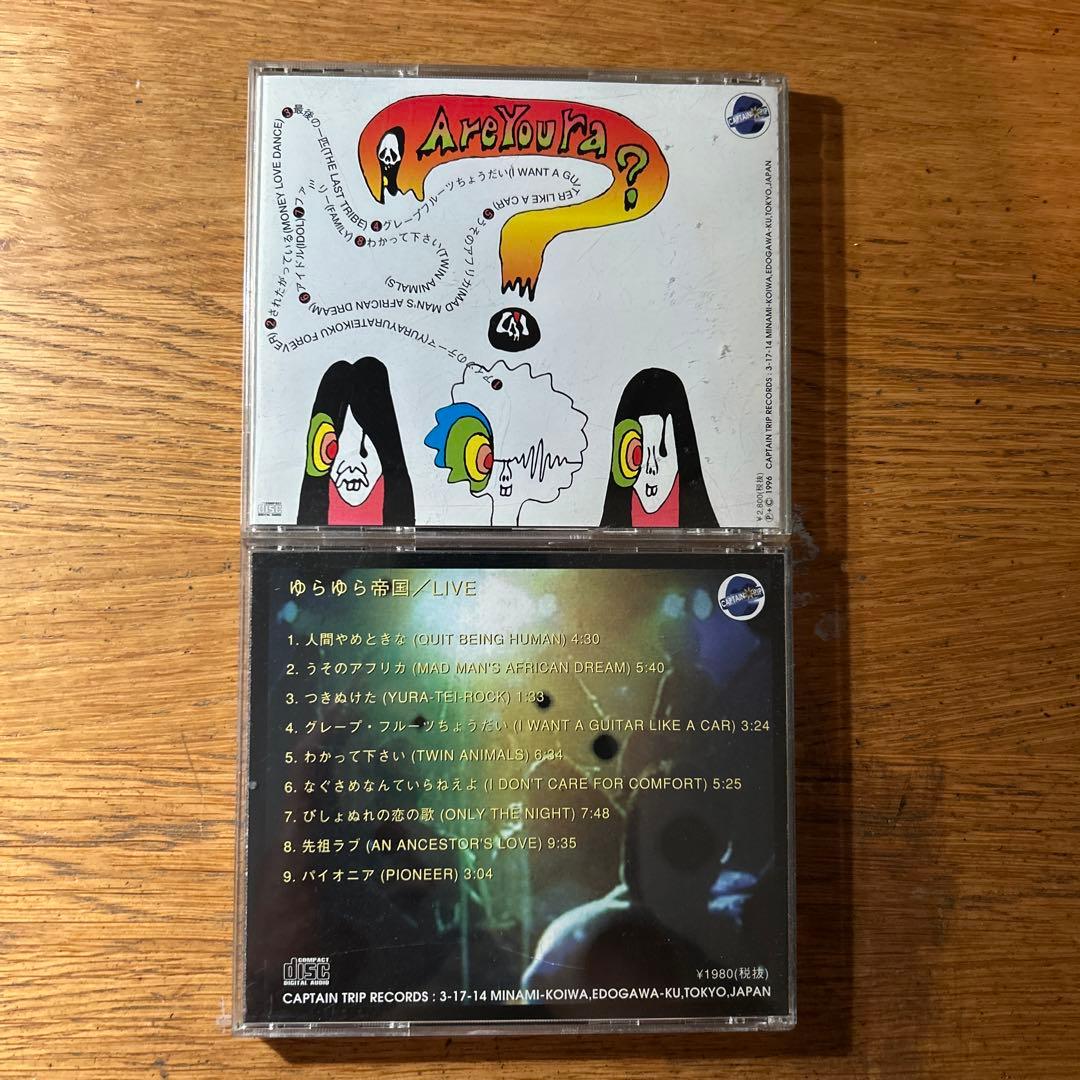 【ミスタ】ゆらゆら帝国 Are You Yura? & LIVE セット