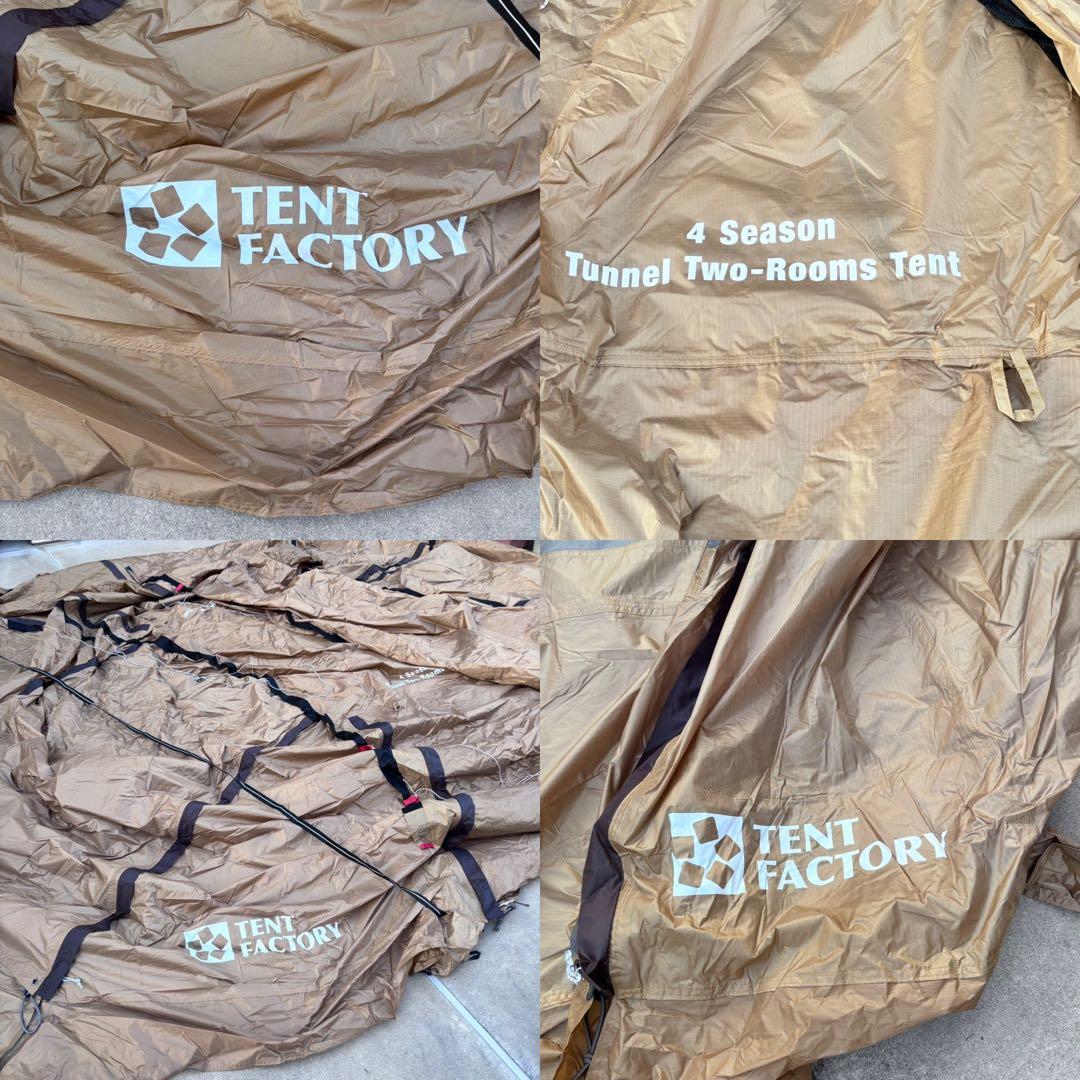 超美品 テントファクトリー 4シーズン トンネル2ルーム