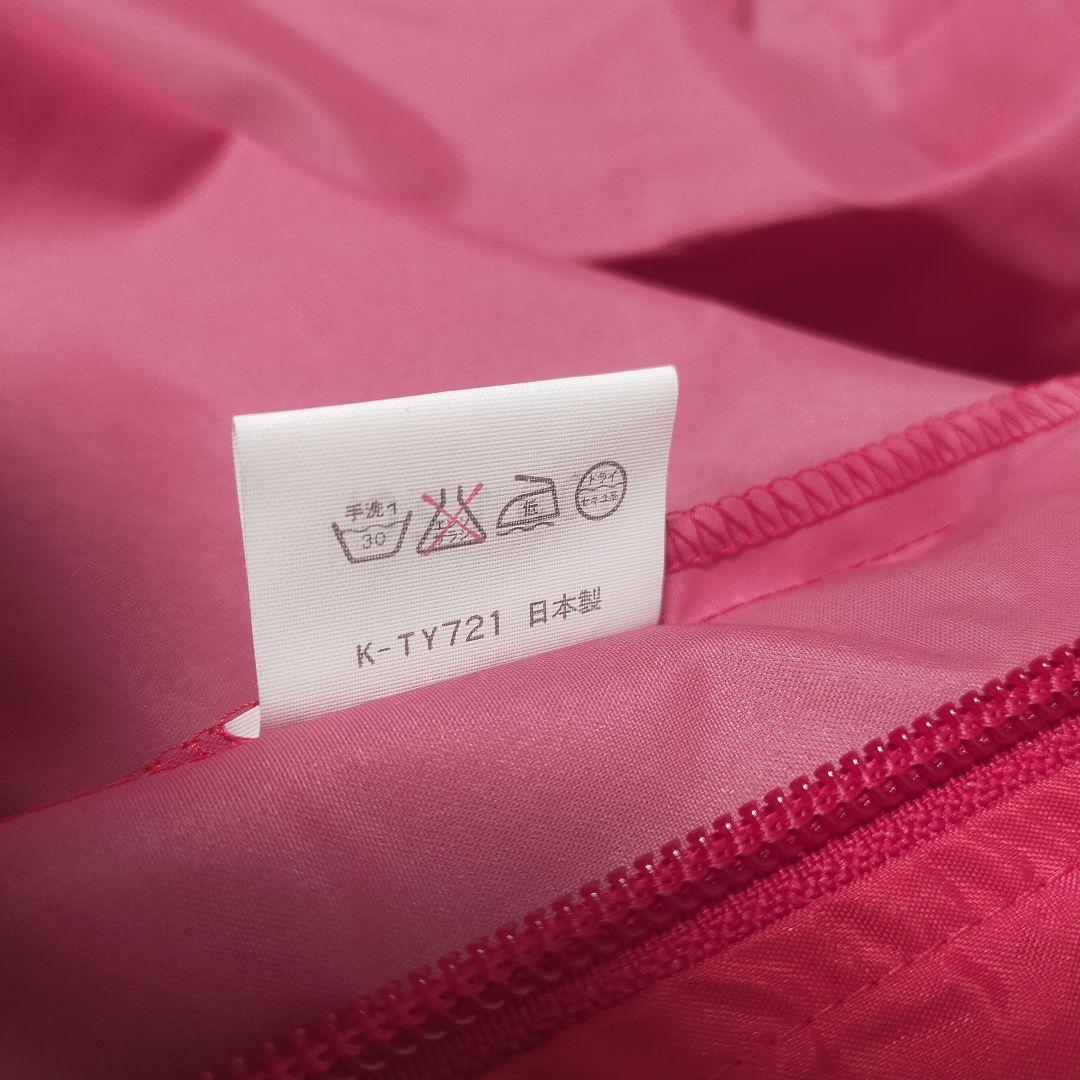 【90s未使用品】 Champion レインブレーカー 上下 Sサイズ