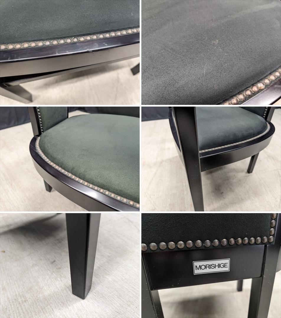 モリシゲ　メヌエット　アームチェア　ラウンジ　椅子　イス　チェア　一人掛け　A