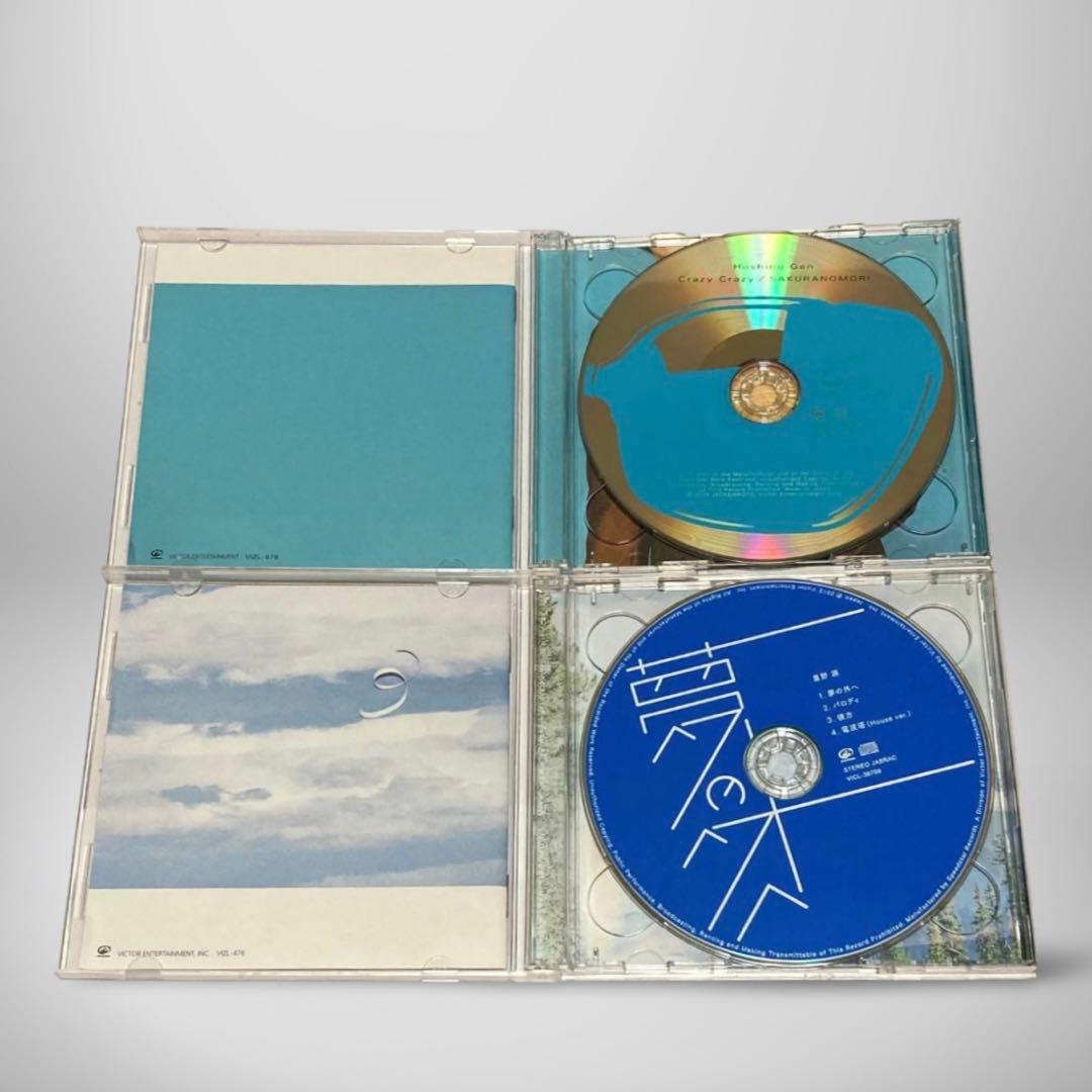 星野源　CD・本 （おまけポストカード&キーホルダー）