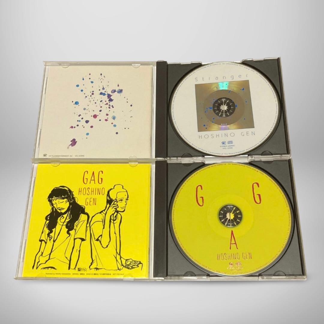 星野源　CD・本 （おまけポストカード&キーホルダー）